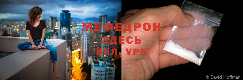 сайты даркнета телеграм  Бирск  МЯУ-МЯУ VHQ 